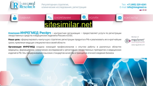 inregmed.ru alternative sites