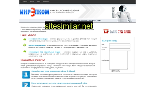 inrelcom.ru alternative sites