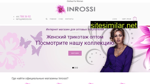 inrossi.ru alternative sites