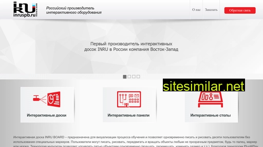 inruspb.ru alternative sites