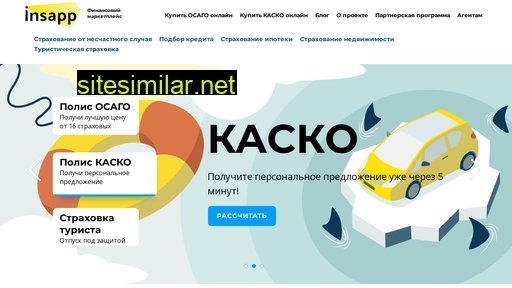 insapp.ru alternative sites