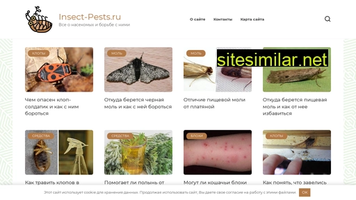 insect-pests.ru alternative sites