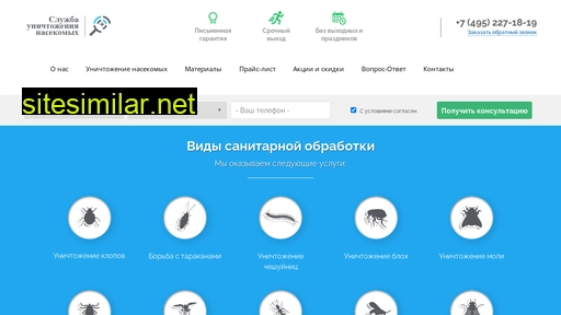 insectkiller.ru alternative sites