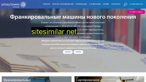 inserter.ru alternative sites