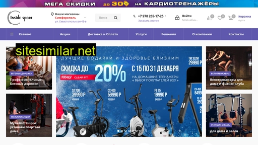 inside-sport.ru alternative sites