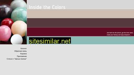 Insidecolors similar sites