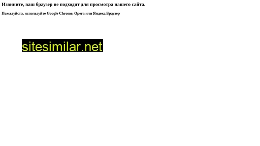 insideonline.ru alternative sites