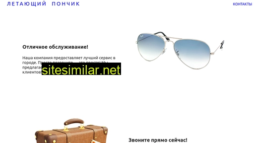 insignwkex.ru alternative sites
