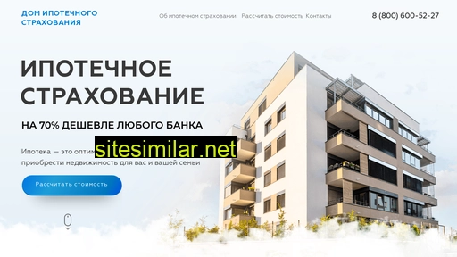insipo.ru alternative sites