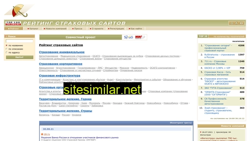 ins.org.ru alternative sites