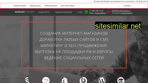 insalesthemes.ru alternative sites