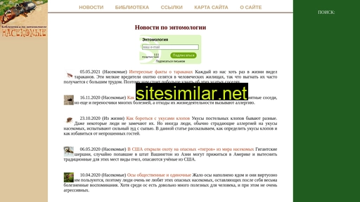 insectalib.ru alternative sites