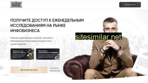 insiderbiz.ru alternative sites