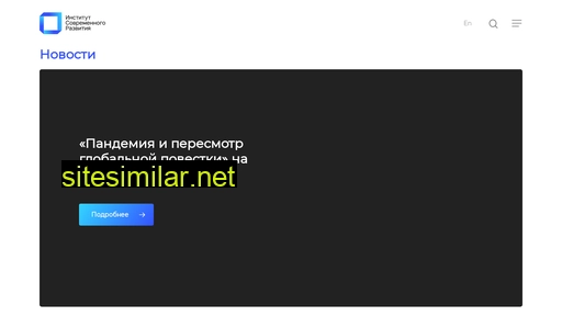 insor-russia.ru alternative sites