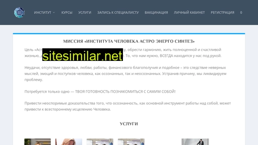 institut-cheloveka.ru alternative sites