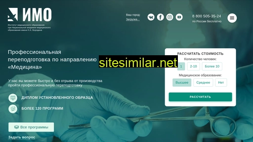 institut-medicina.ru alternative sites
