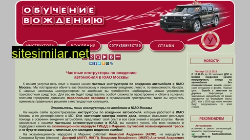 instruktor-b.ru alternative sites
