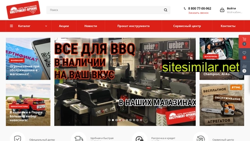 instrument-orugie.ru alternative sites