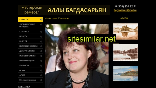 insmolensk.ru alternative sites