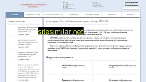 insoft.ru alternative sites