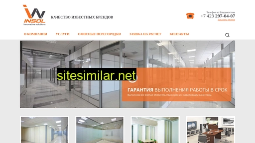 insol-dv.ru alternative sites