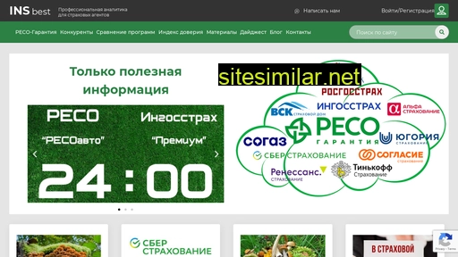 ins-best.ru alternative sites