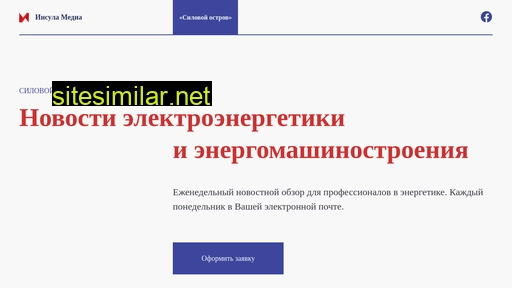 ins-media.ru alternative sites