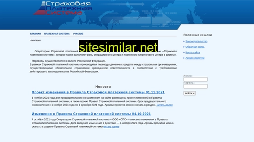 ins-ps.ru alternative sites