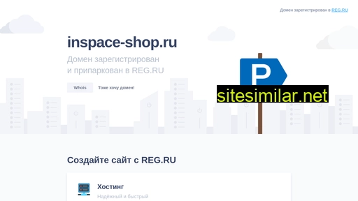 inspace-shop.ru alternative sites