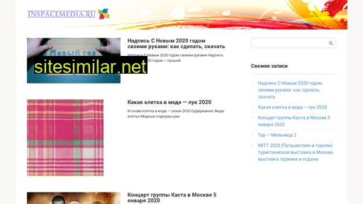 inspacemedia.ru alternative sites