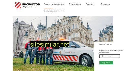 inspectra.ru alternative sites