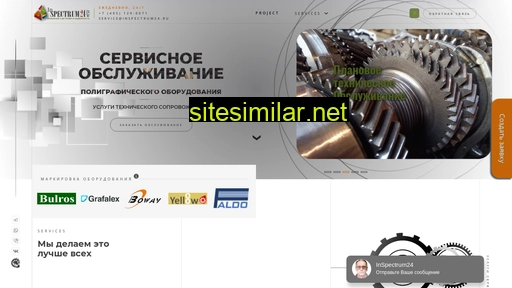 inspectrum24.ru alternative sites
