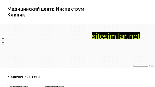 inspektrum-klinik.ru alternative sites