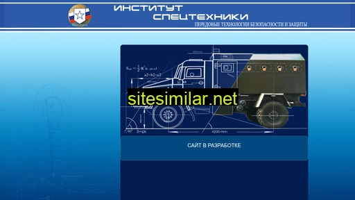insst.ru alternative sites
