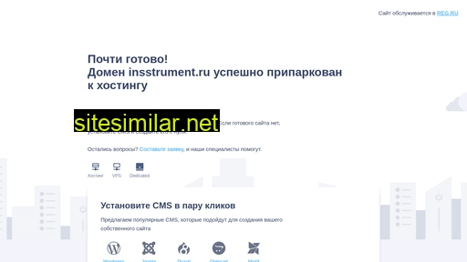 insstrument.ru alternative sites