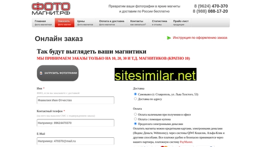 instaclub.ru alternative sites