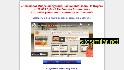 instafin.ru alternative sites