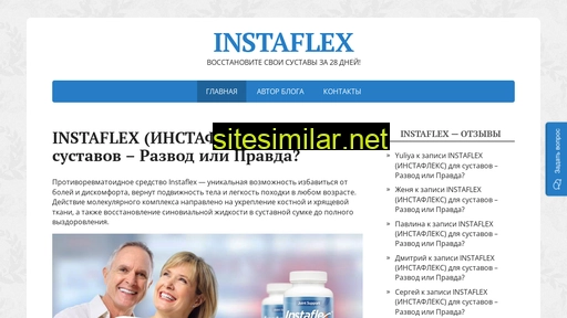 Instaflex-info similar sites
