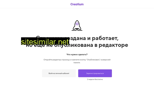 instafype.ru alternative sites
