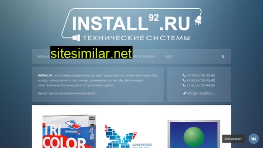 install92.ru alternative sites