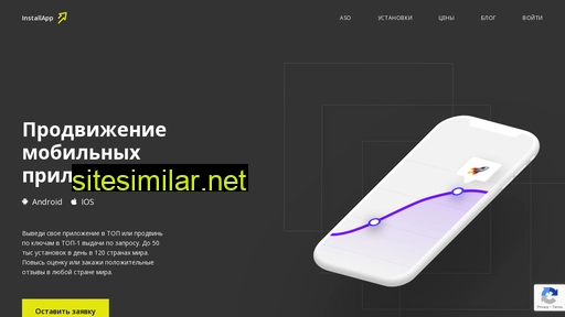 installapp.ru alternative sites
