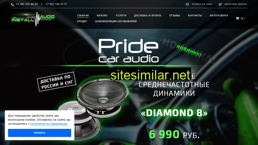 installaudio-shop.ru alternative sites
