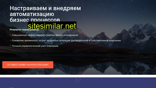 installbiz.ru alternative sites