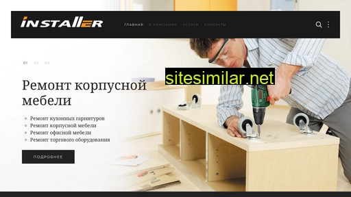 installer161.ru alternative sites