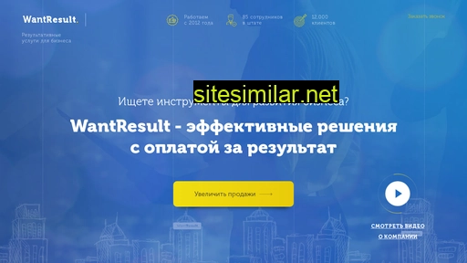 instantlead.ru alternative sites