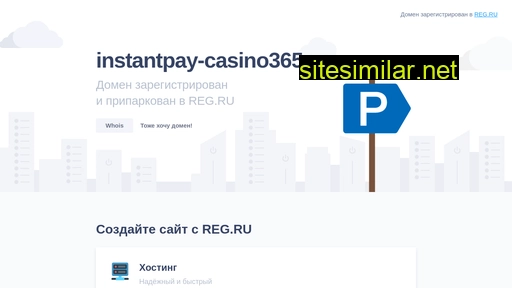 instantpay-casino365.ru alternative sites