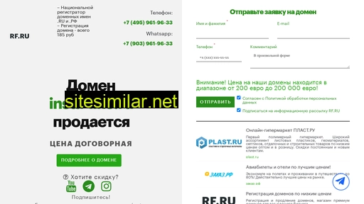insta-like.ru alternative sites