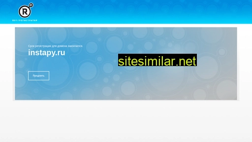 instapy.ru alternative sites