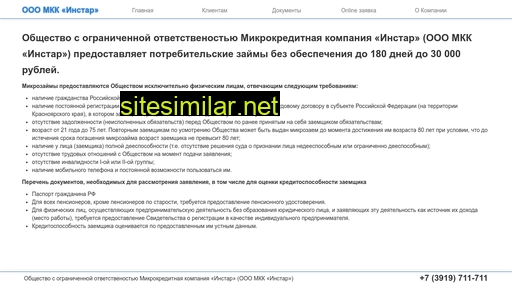 instar24.ru alternative sites
