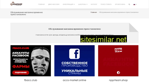 instarega.ru alternative sites
